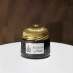 Sadeen Bakhoor Sabbahi